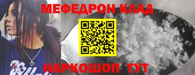 марихуана Ипатово