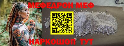 трава Ирбит