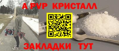 трава Ирбит