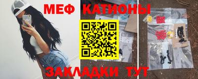 трава Ирбит