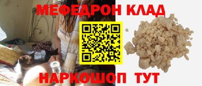 первитин Камышлов