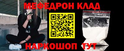 марихуана Ипатово
