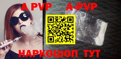 трава Ирбит