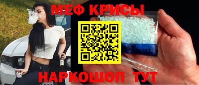 первитин Камышлов