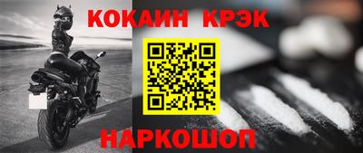 мефедрон мука Изобильный