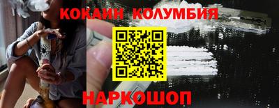 мефедрон мука Изобильный