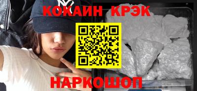 мефедрон мука Изобильный