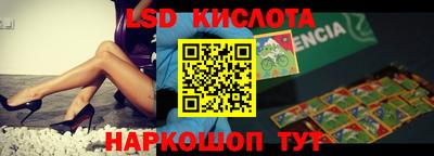 мефедрон мука Изобильный