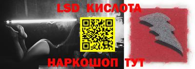марихуана Ипатово