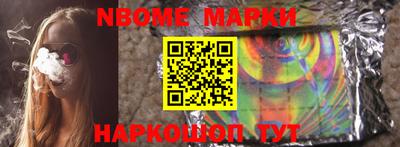 трава Ирбит