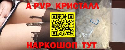 марихуана Ипатово