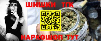 марихуана Ипатово