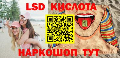 марихуана Ипатово