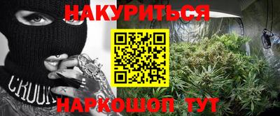 мефедрон мука Изобильный