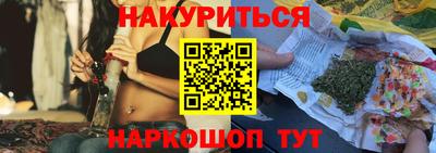 трава Ирбит