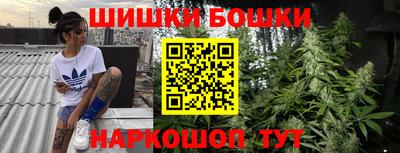 марихуана Ипатово