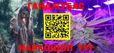 марихуана Ипатово