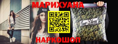 трава Ирбит