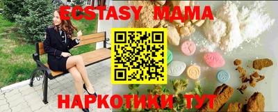 трава Ирбит