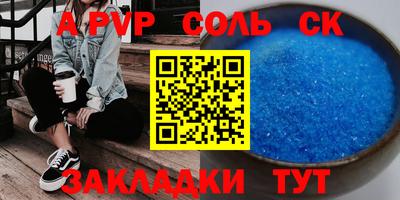 трава Ирбит