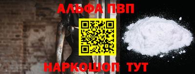 соль курить ск Кандалакша