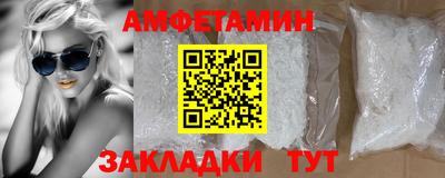 марихуана Ипатово