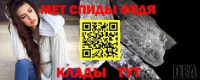 мефедрон мука Изобильный