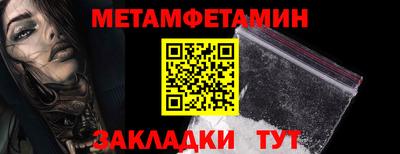 марихуана Ипатово