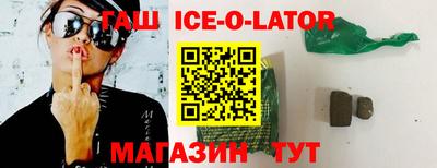 марихуана Ипатово