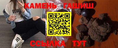 трава Ирбит