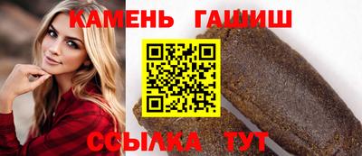 трава Ирбит