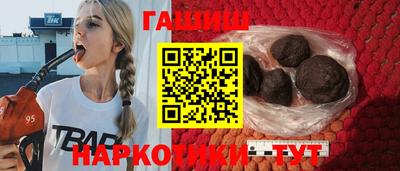 соль курить ск Кандалакша