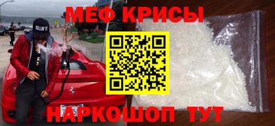 первитин Камышлов