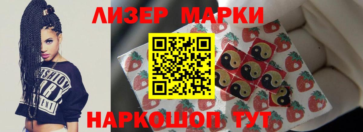 LSD-25 экстази кислота Балтийск