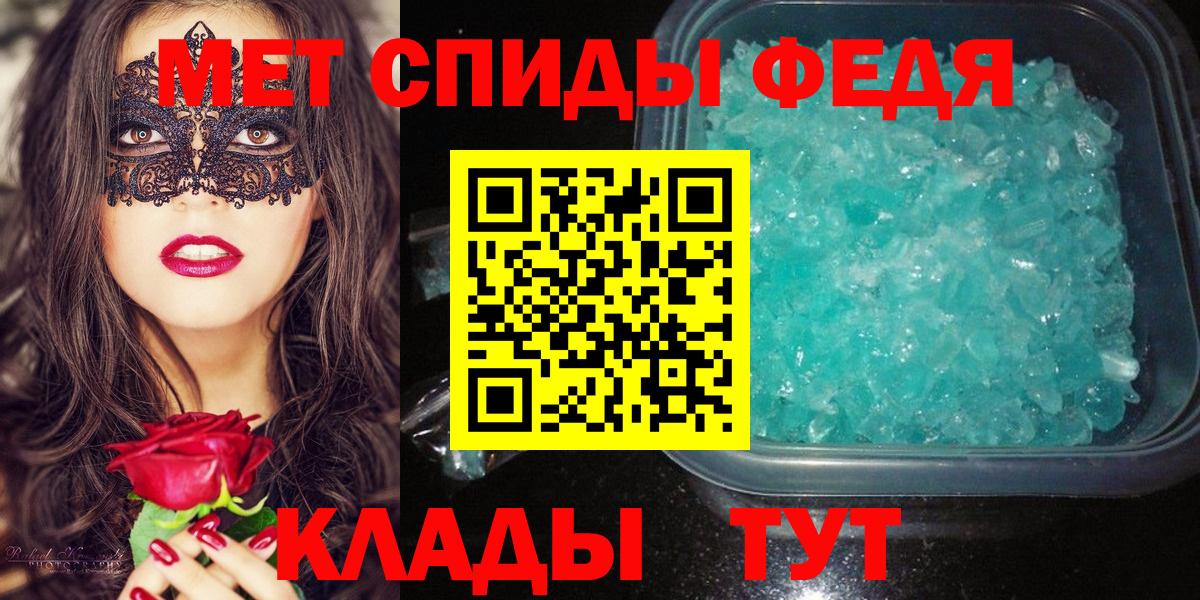 Метамфетамин витя Балтийск