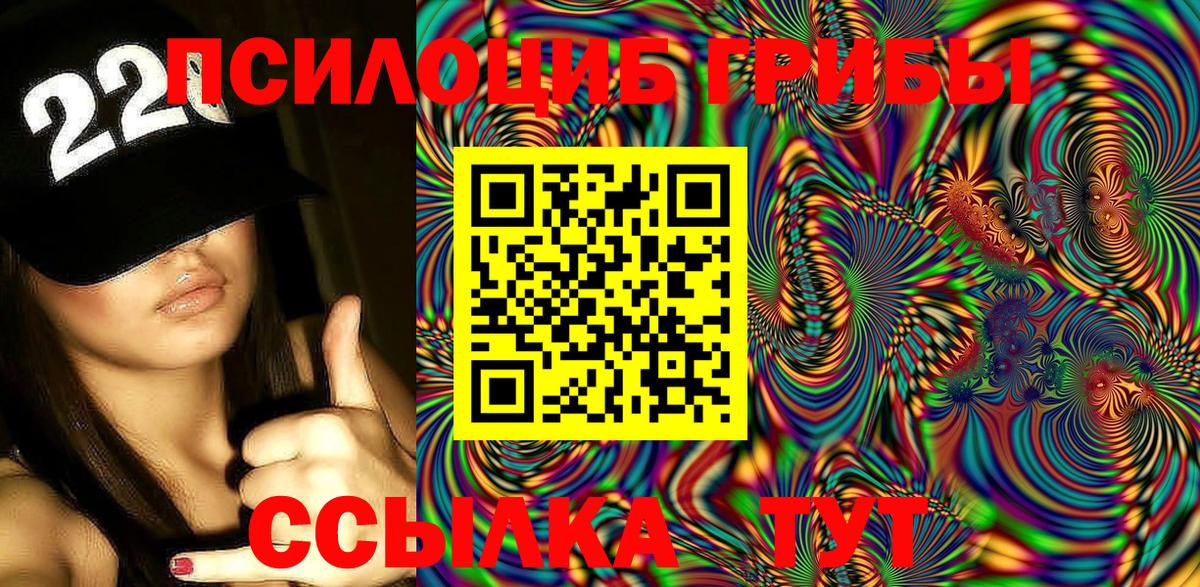 Балтийск  ГАШ  МАРИХУАНА  COCAIN  Вход с VPN  Гашиш  МЕФ  