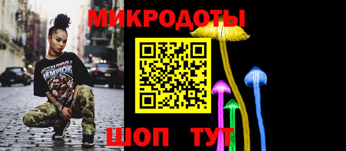 Балтийск  Псилоцибиновые грибы мицелий  Вход с VPN 